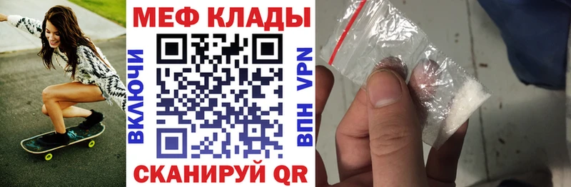 Как найти наркотики Татарск Галлюциногенные грибы Cocaine ГАШИШ Метадон Alpha PVP Амфетамин Конопля
