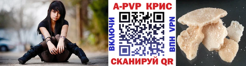 mega онион купить наркотики сайты Татарск Альфа ПВП СК КРИС