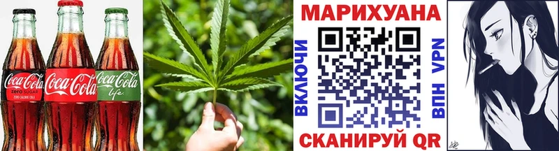 Еда ТГК марихуана  наркотики  Татарск 