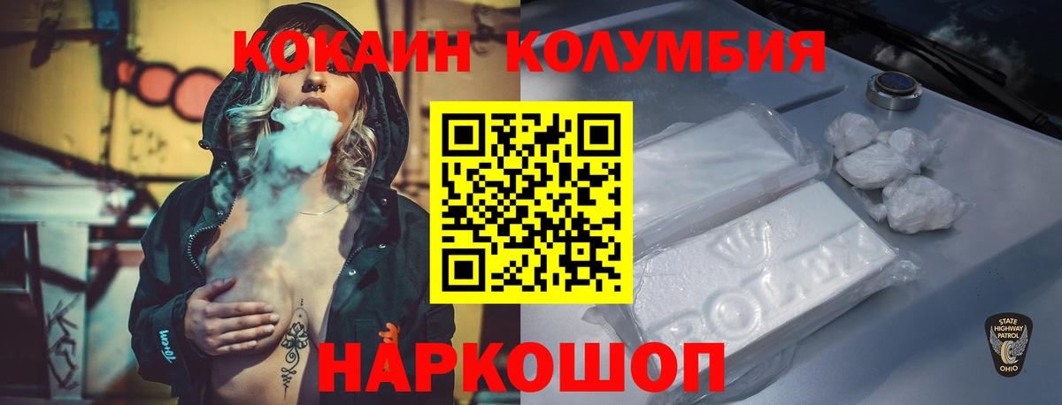 COCAIN 97%  Вход с VPN  Татарск 
