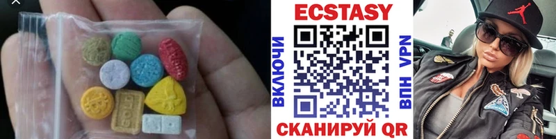 Экстази ешки Татарск