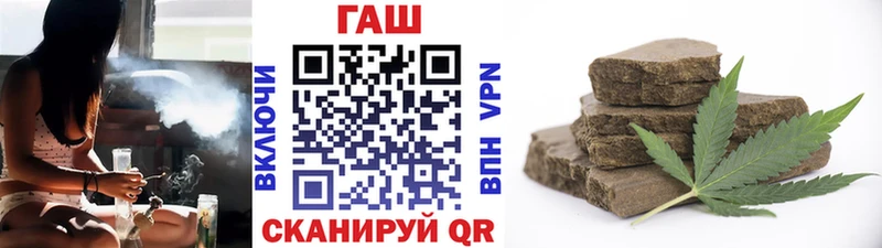Гашиш VHQ  Татарск 