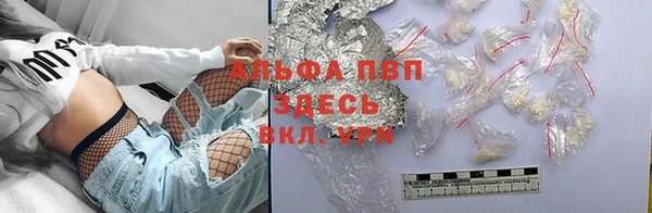 МДМА Абдулино