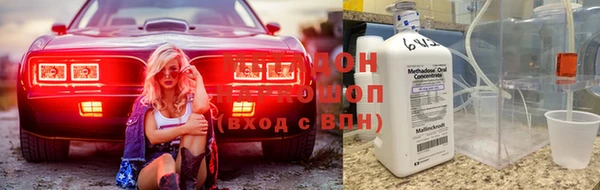 МДМА Абдулино