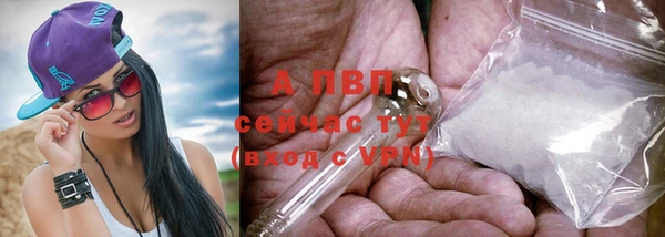 мяу мяу кристалл Арсеньев