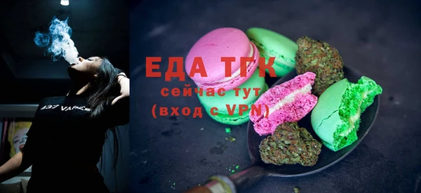 МДМА Абдулино