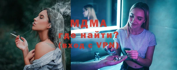 2c-b Абаза