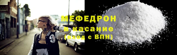мефедрон VHQ Алексин
