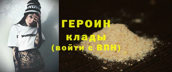 2c-b Абаза