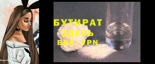 2c-b Абаза