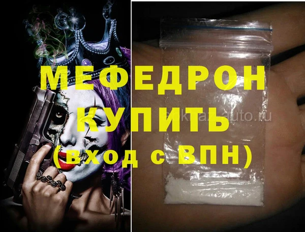 2c-b Абаза