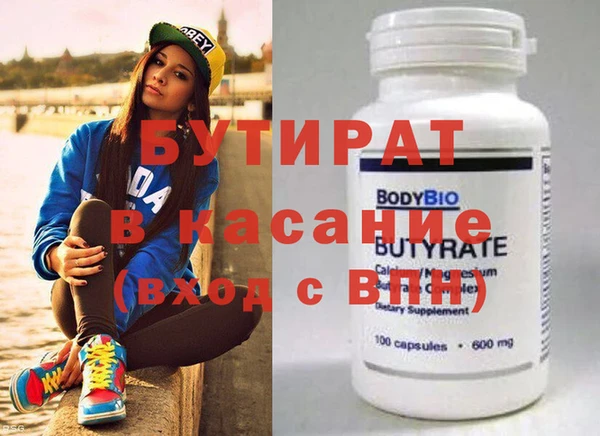 МДМА Абдулино