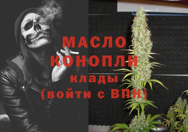 МДМА Абдулино