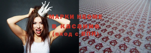 мефедрон VHQ Алексин