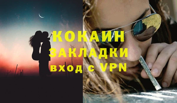 МДМА Абдулино