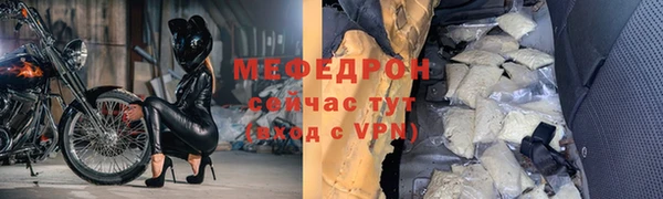 2c-b Абаза
