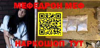 прущая мука Гусиноозёрск