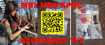 кокаин перу Гусь-Хрустальный