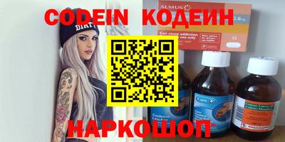 прущая мука Гусиноозёрск