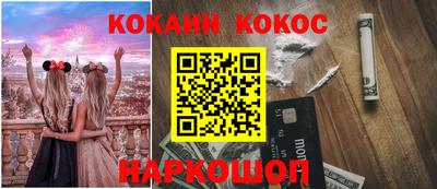 гашишное масло Гусев