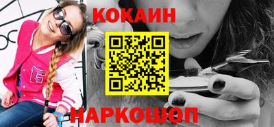 кокаин перу Гусь-Хрустальный