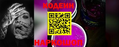гашишное масло Гусев