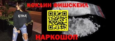 гашишное масло Гусев