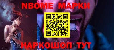 гашишное масло Гусев