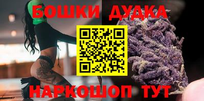 кокаин перу Гусь-Хрустальный
