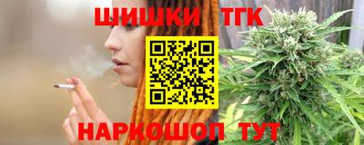 кокаин перу Гусь-Хрустальный