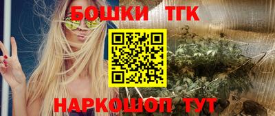 кокаин перу Гусь-Хрустальный