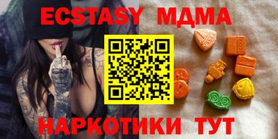 кокаин перу Гусь-Хрустальный