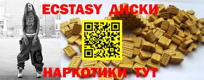 гашишное масло Гусев