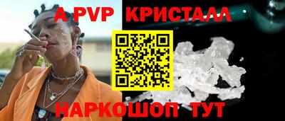 кокаин перу Гусь-Хрустальный