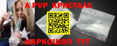 гашишное масло Гусев