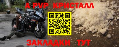 кокаин перу Гусь-Хрустальный