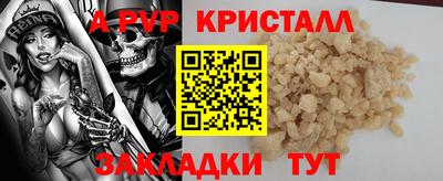 гашишное масло Гусев