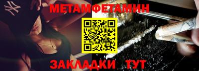 кокаин перу Гусь-Хрустальный
