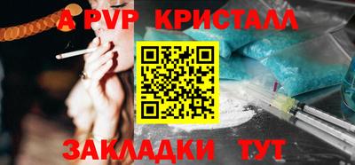 кокаин перу Гусь-Хрустальный