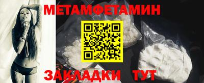прущая мука Гусиноозёрск