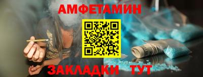 прущая мука Гусиноозёрск