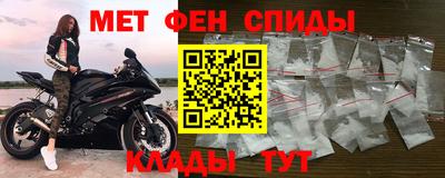 прущая мука Гусиноозёрск
