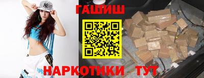 кокаин перу Гусь-Хрустальный