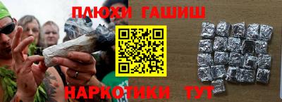 кокаин перу Гусь-Хрустальный