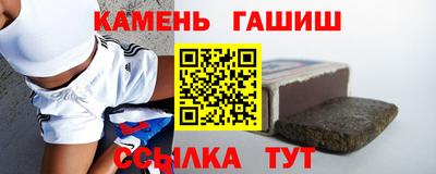 кокаин перу Гусь-Хрустальный
