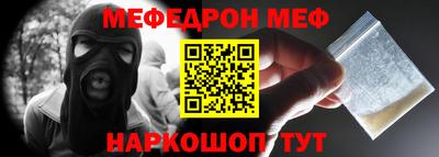 прущая мука Гусиноозёрск