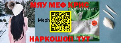 кокаин перу Гусь-Хрустальный