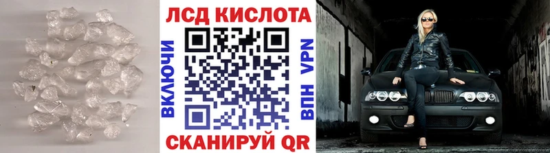 ЛСД экстази ecstasy Татарск