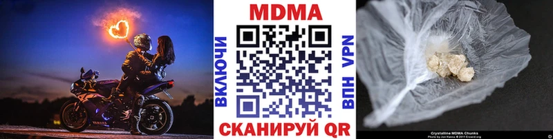 купить Татарск KRAKEN ССЫЛКА MDMA VHQ