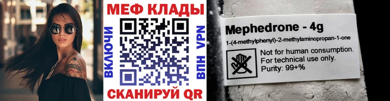 это Telegram  блэк спрут ссылки  Татарск  МЕФ мяу мяу 